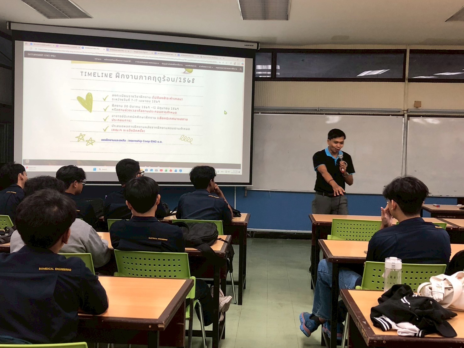 LINE ALBUM ปฐมนิเทศปี 3 เทอม 22568 251120 1