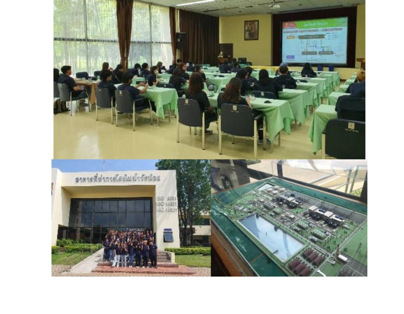 โครงการทัศนศึกษาเยี่ยมชมโรงงานและศึกษาพหุวัฒนธรรม