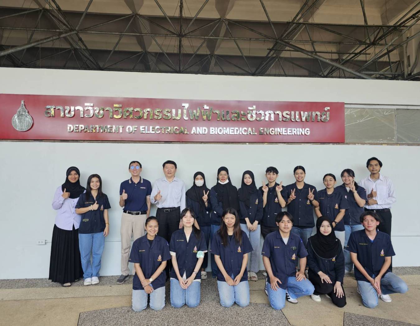 บรรยายพิเศษรายวิชา 214-421 MEDICAL IMAGING