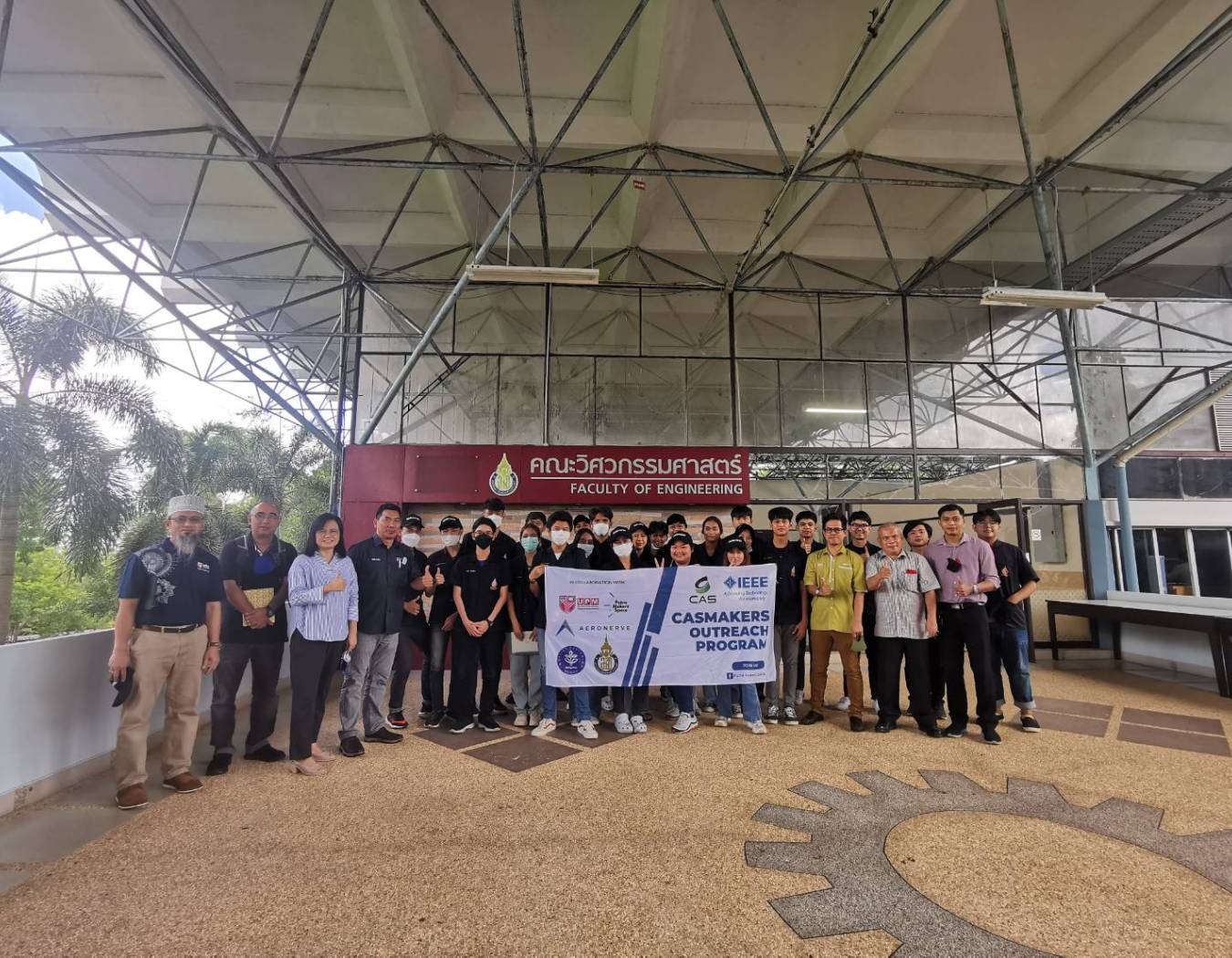 คณะวิศวฯ ม.อ. จัดประชุมร่วมกับ UPM มาเลเซีย