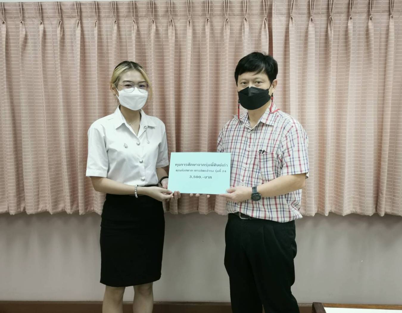 มอบทุนการศึกษาจากรุ่นพี่ศิษย์เก่า คุณกังสดาล เชาวลิตธำรง