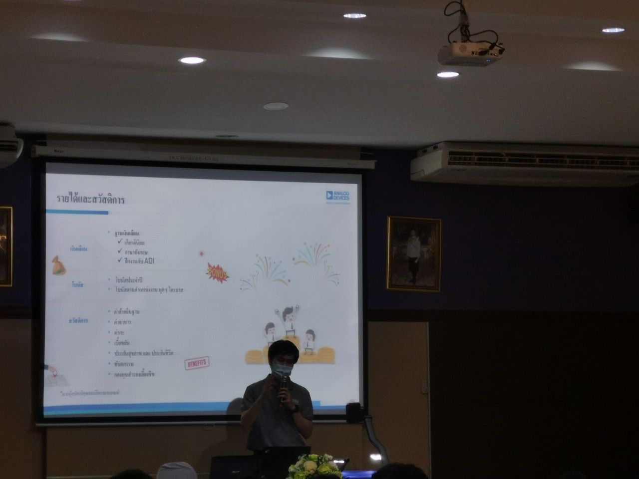 LINE ALBUM อบรมบ.ADI ๒๒๐๙๑๔ 31