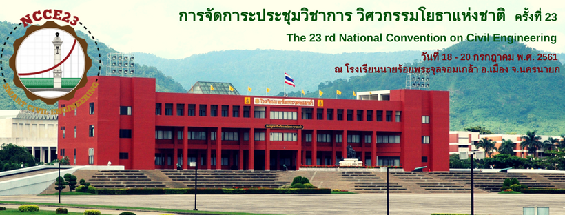 Cover งาน
