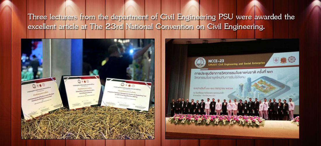 Three lecturers from the department of Civil Engineering PSU were awarded the excellent article at The 23rd National Convention on Civil Engineering.