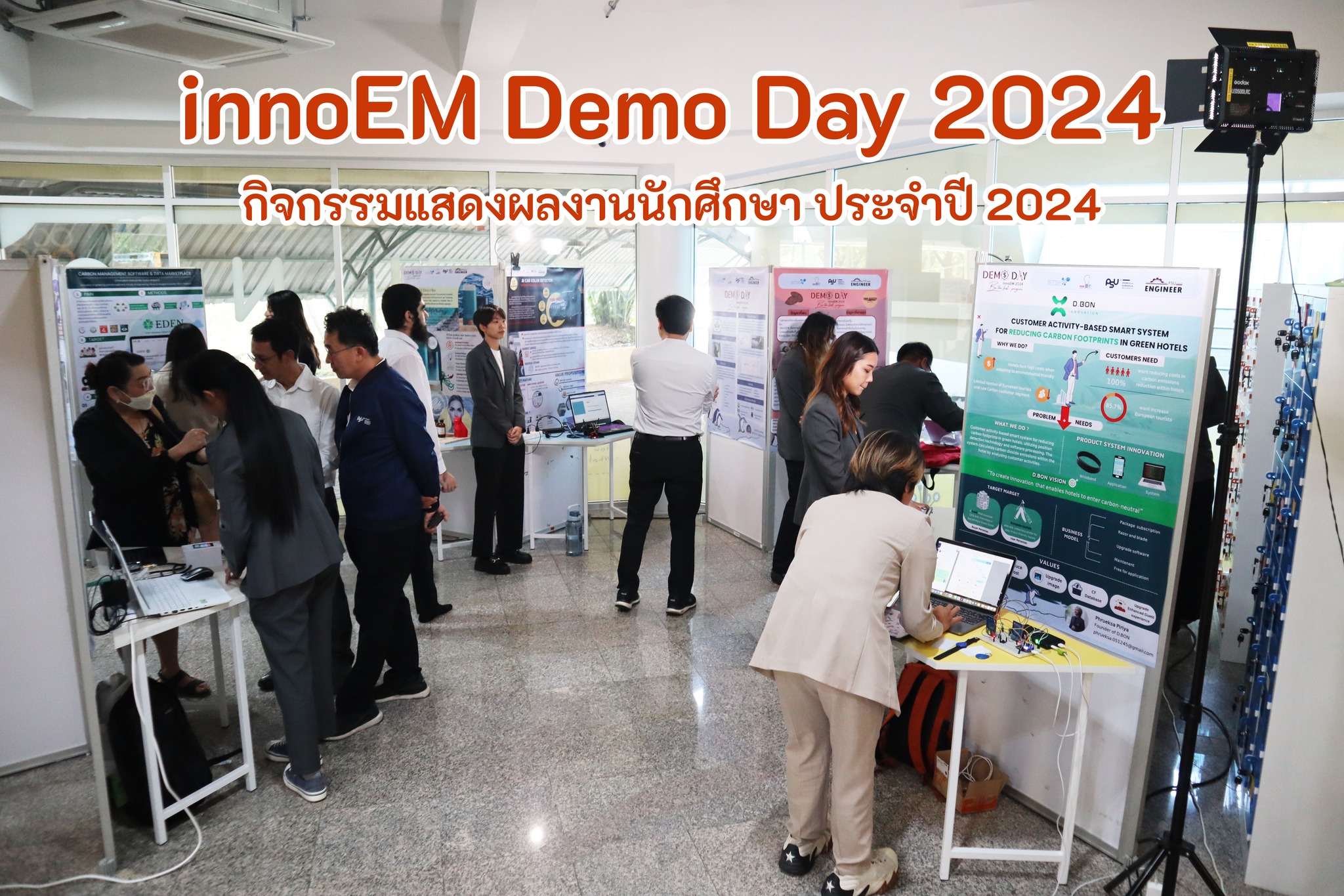 innoEM Demo Day 2024
