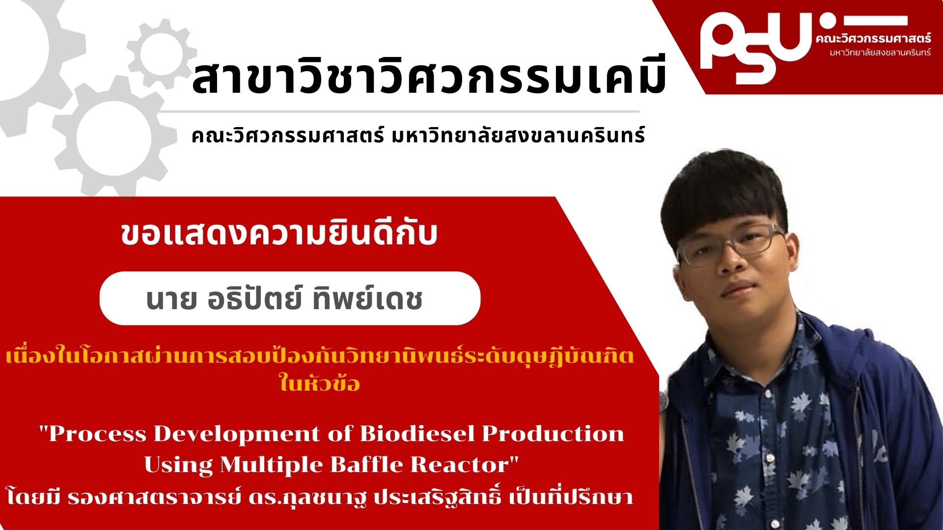 Copy of ไฟล์หลัก 8