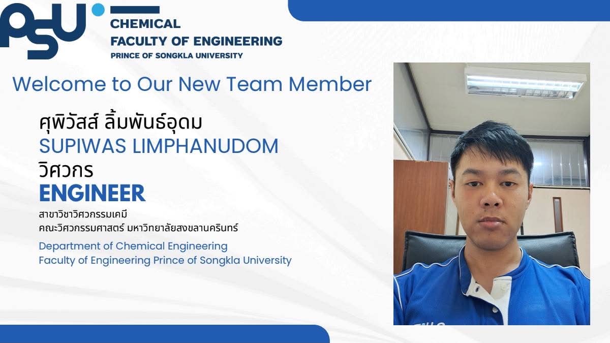 Engineer