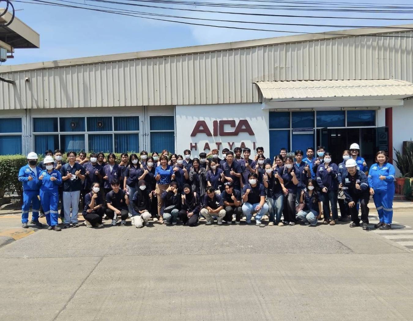 เยี่ยมชมกระบวนการผลิตของบริษัท ไอกะ หาดใหญ่ จำกัด รายวิชา 230-452 เทคโนโลยีปิโตรเคมี โดย รองศาสตราจารย์ ดร.จันทิมา ชั่งสิริพร