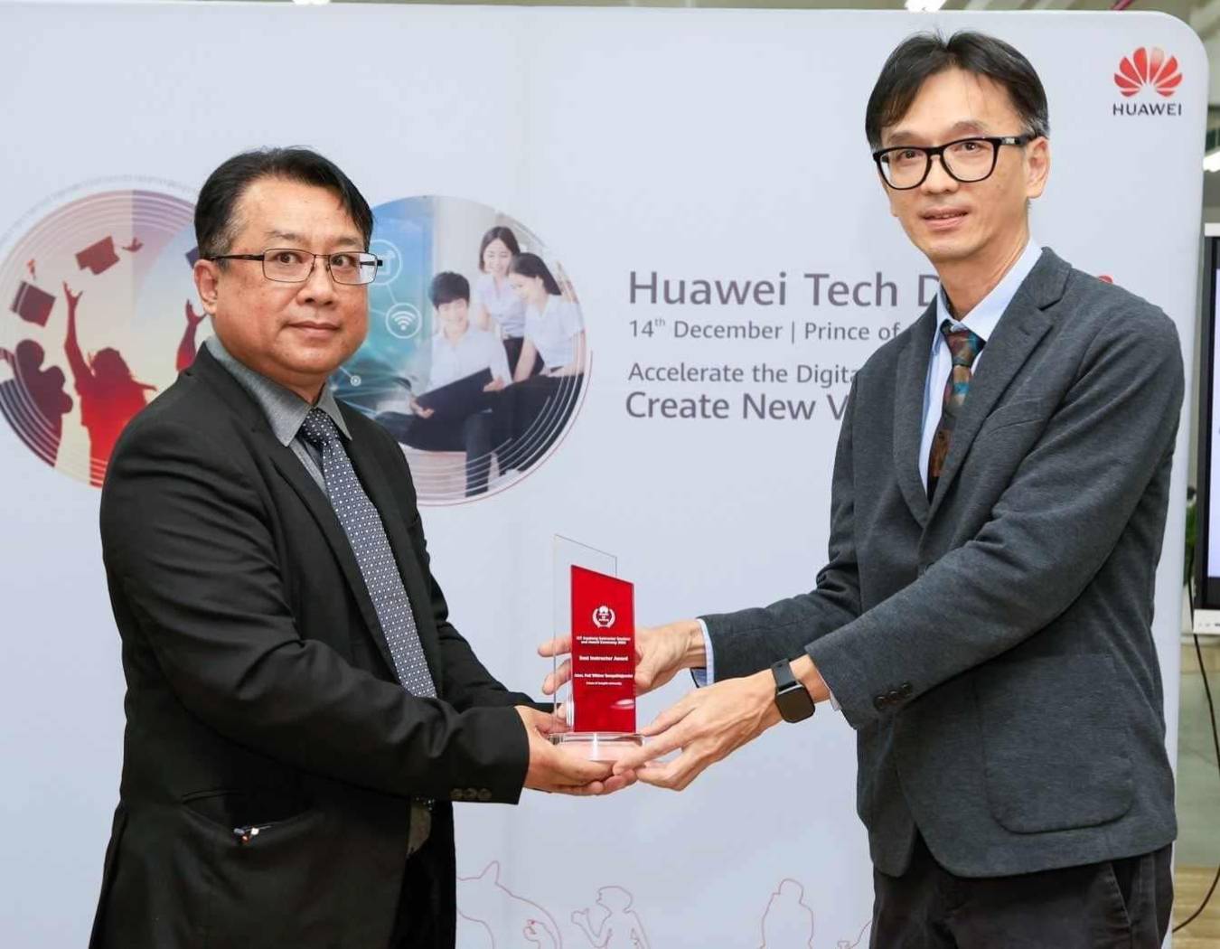 ได้รับรางวัล Best Instructor Award  จากบริษัท หัวเว่ย เทคโนโลยี่ (ประเทศไทย) จำกัด