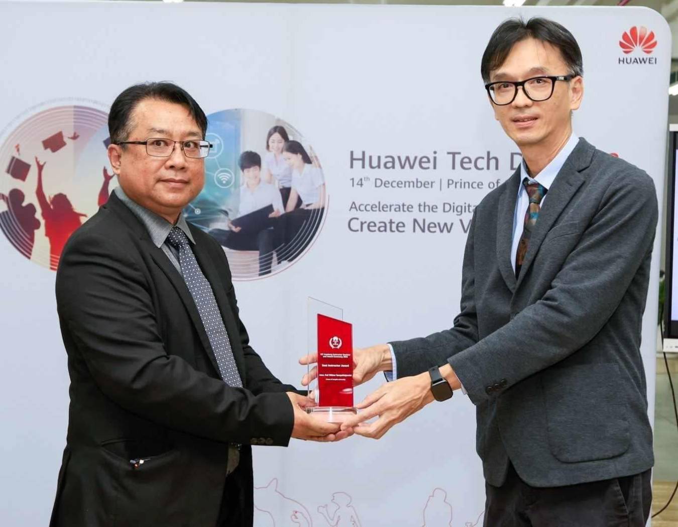 ได้รับรางวัล Best Instructor Award จากบริษัท หัวเว่ย เทคโนโลยี่ (ประเทศไทย) จำกัด