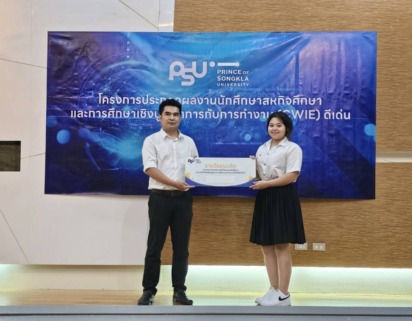 นักศึกษาสาขาวิชาวิศวกรรมชีวการแพทย์ ได้รับรางวัลชนะเลิศ การประกวดผลงานนักศึกษาสหกิจดีเด่น ปี พ.ศ. 2568