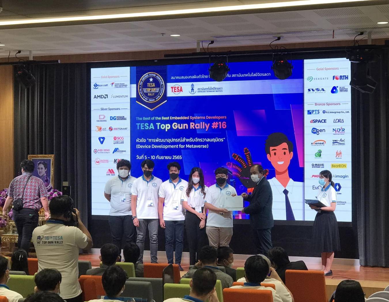 กิจกรรม : เข้าร่วมแข่งขันทักษะทางด้าน Embedded System #TESATopGun2022