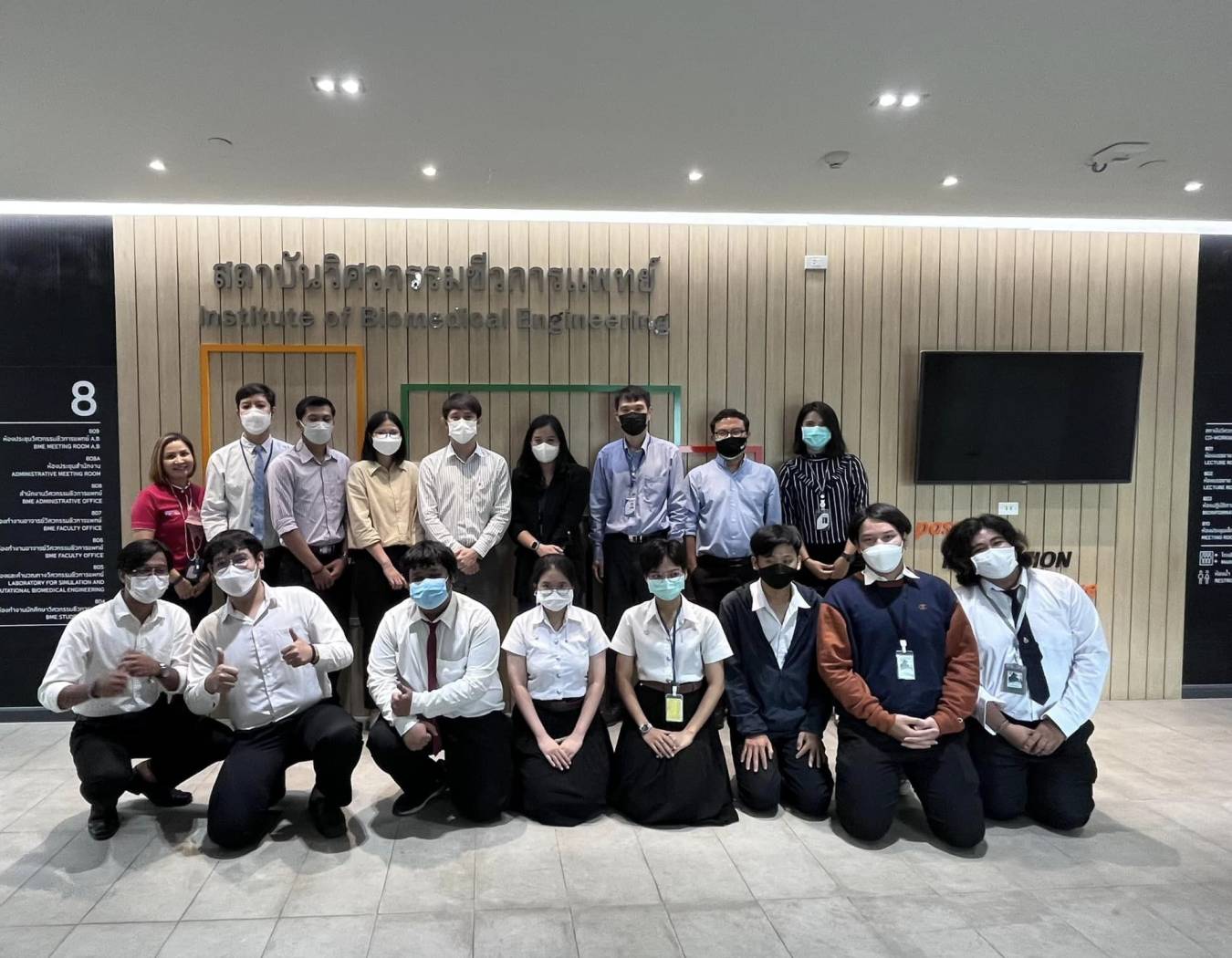 สอบนิเทศสหกิจศึกษานักศึกษาวิศวกรรมชีวการแพทย์ ประจำปีการศึกษาที่ 1/2565