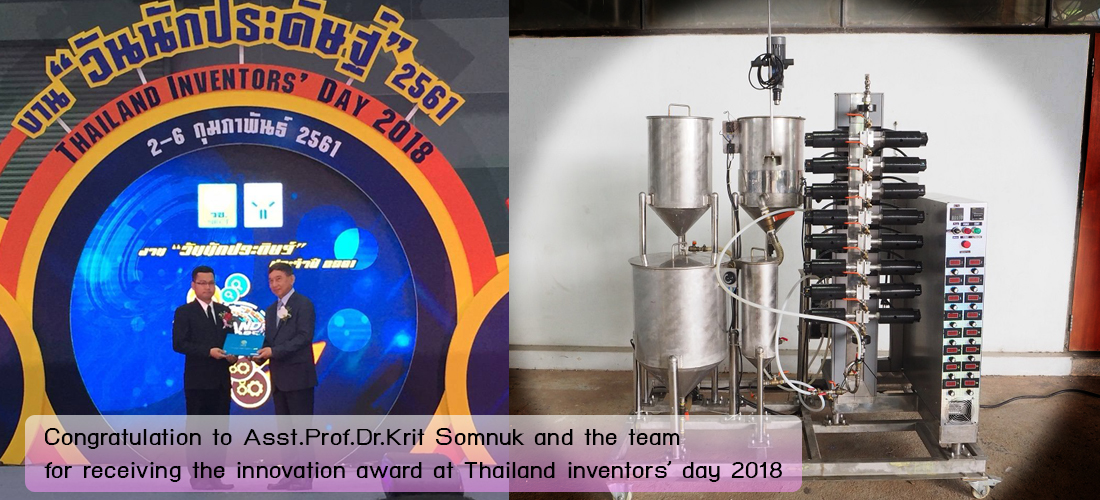 Congratulation to Asst.Prof.Dr.Krit_Somnuk and the team for receiving the innovation award at Thailand inventors’ day 2018