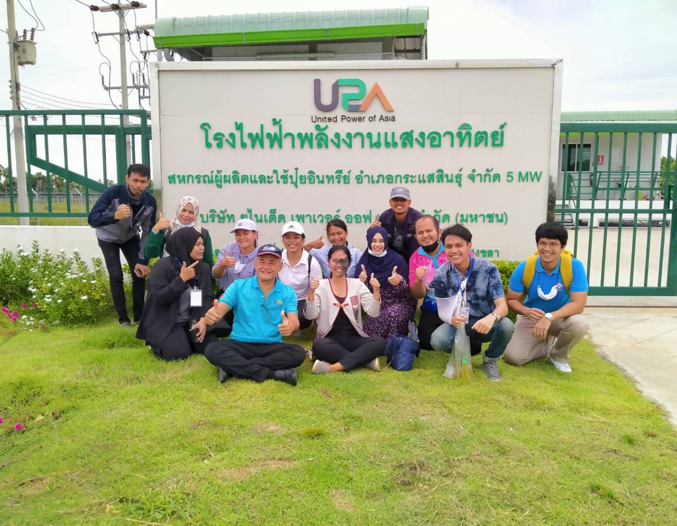 ศึกษาดูงานด้านการใช้พลังงานแสงอาทิตย์ ณ จังหวัดสงขลา