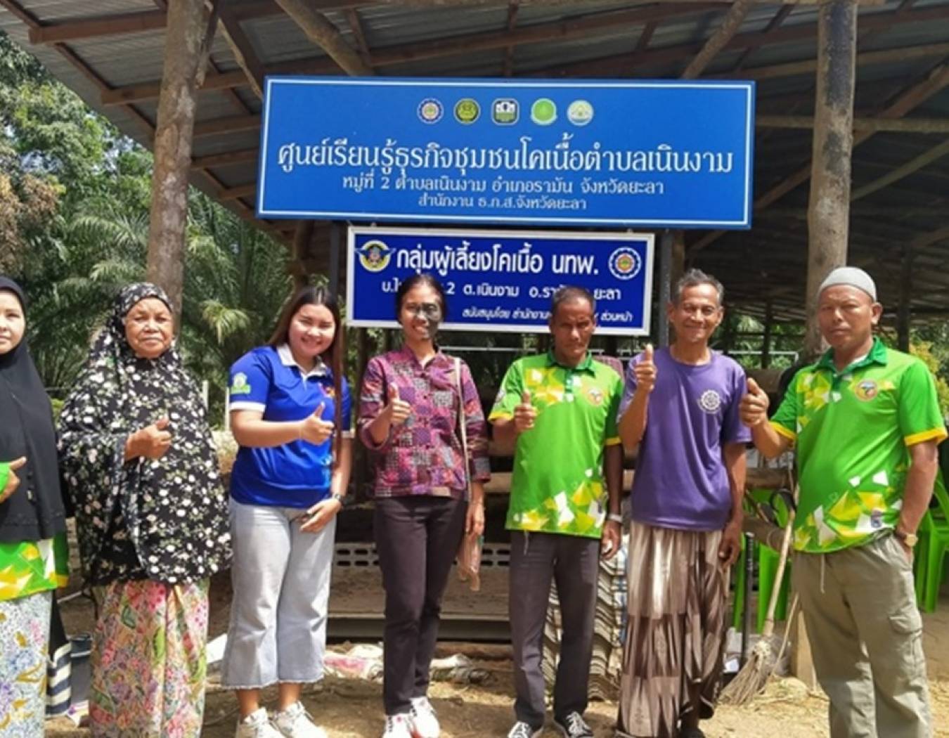 กิจกรรมนอกห้องเรียน  ประจำปีการศึกษา 2565