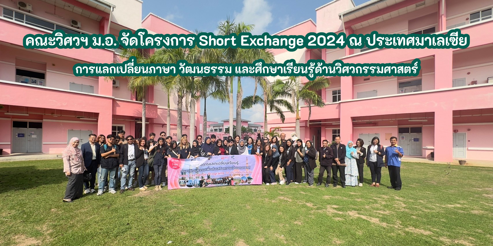 LINE ALBUM Malay trip 240806 50 1