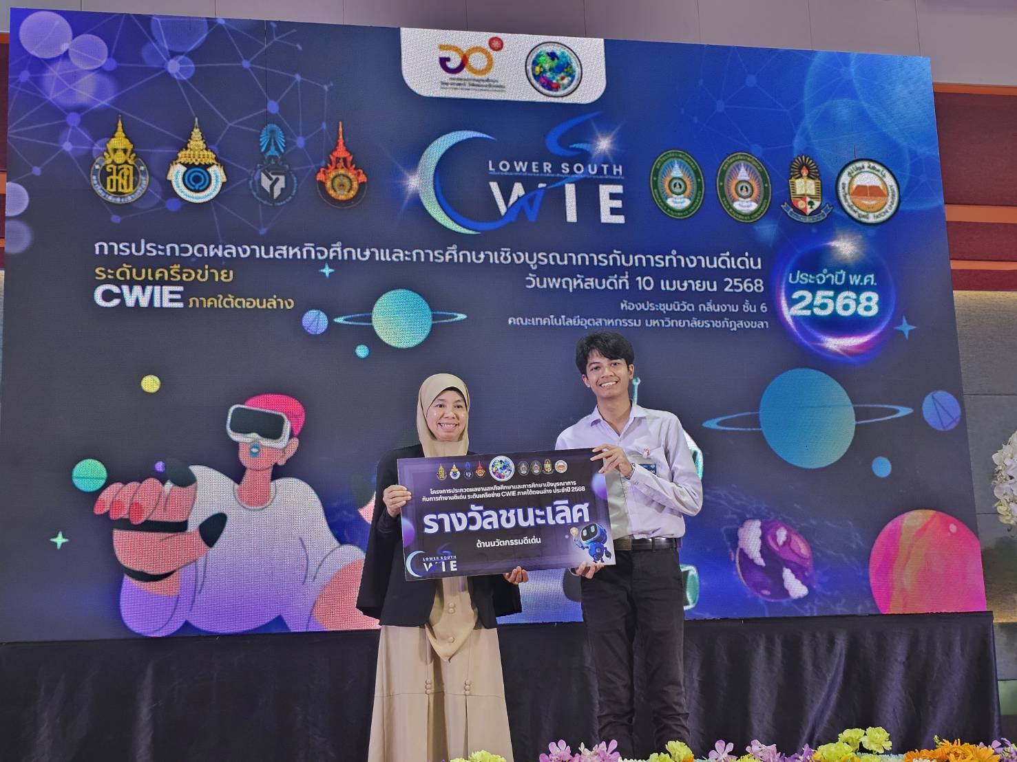 489717215 1193229812595388 1608607709810597211 n