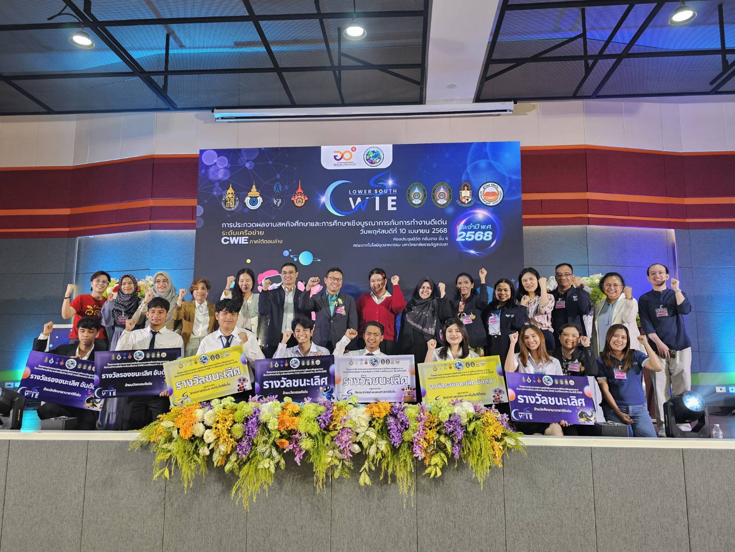 489907754 1193229582595411 6618344976922412257 n