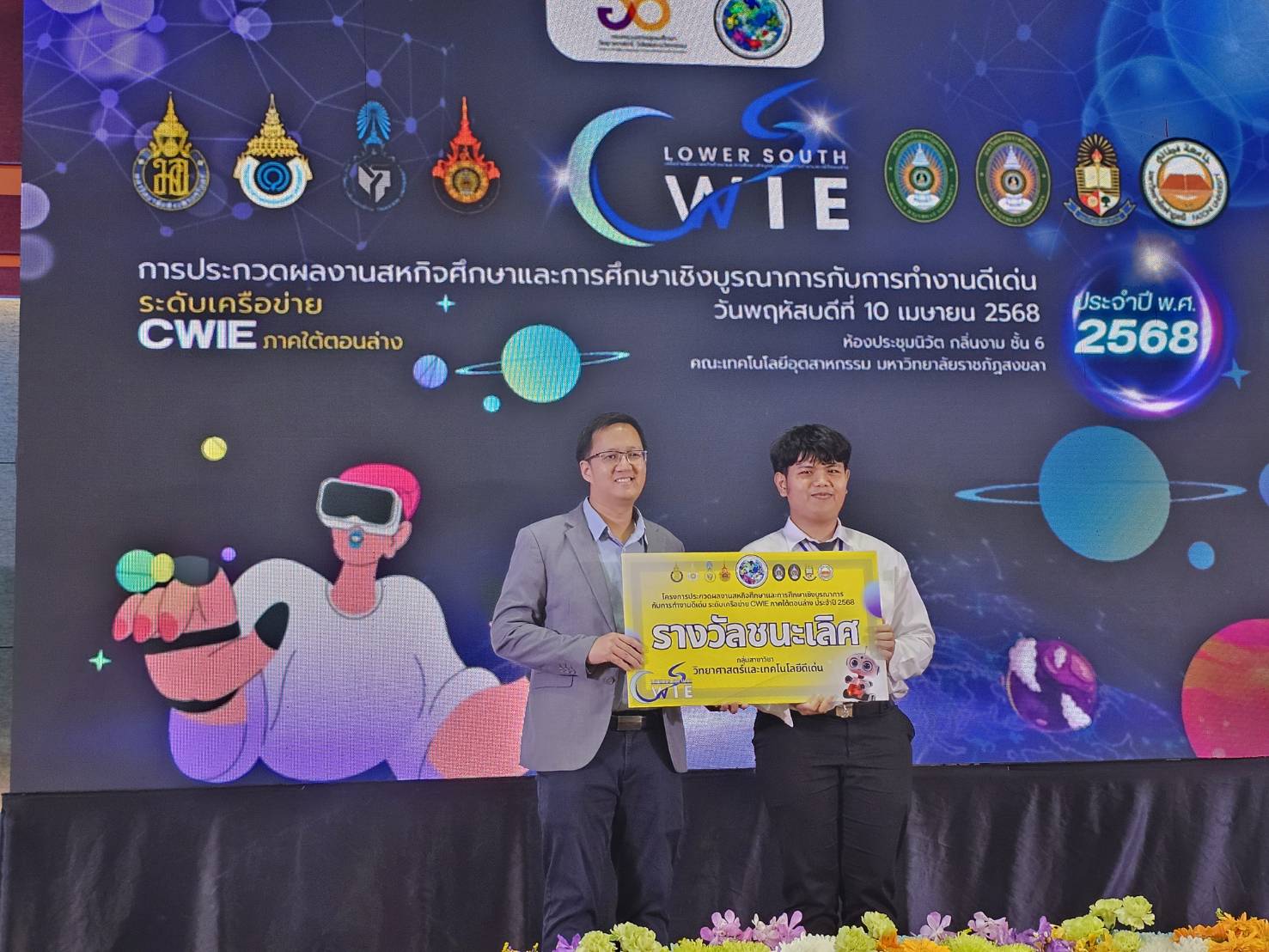 489914169 1193229892595380 7793555583711995375 n