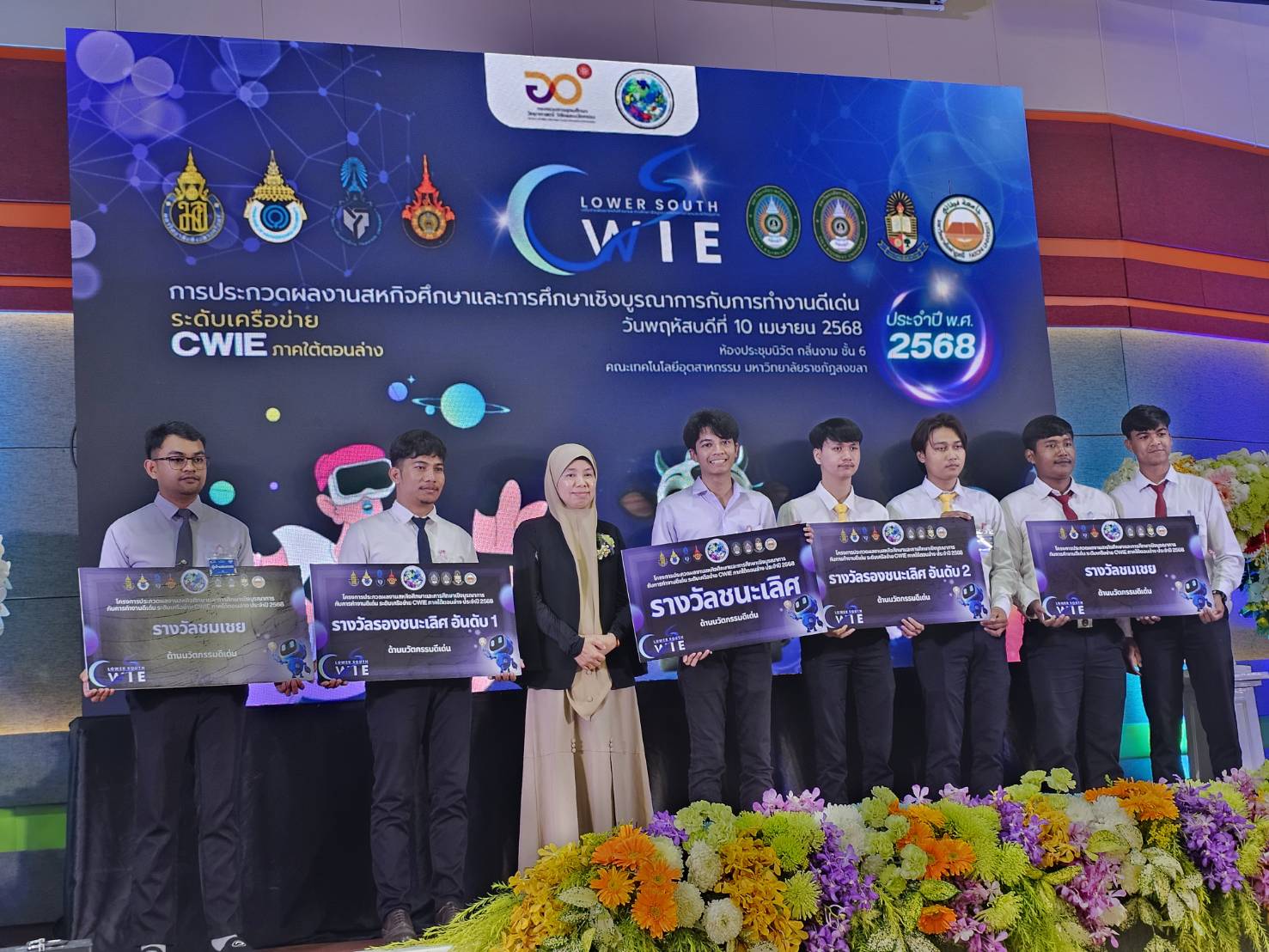 490341709 1193229819262054 1718245604154330586 n