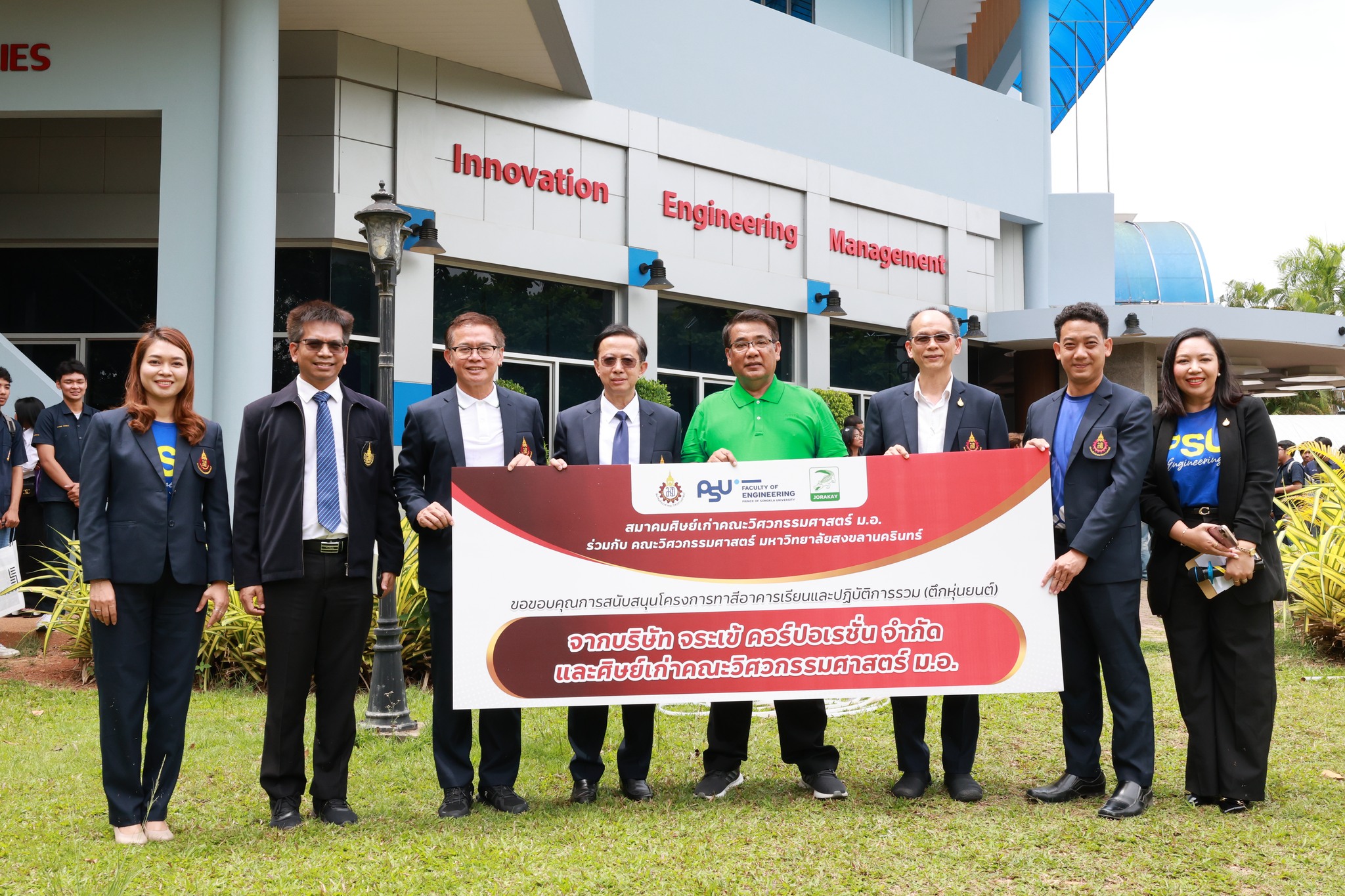 536276087 1294069689178066 6870612982173813525 n