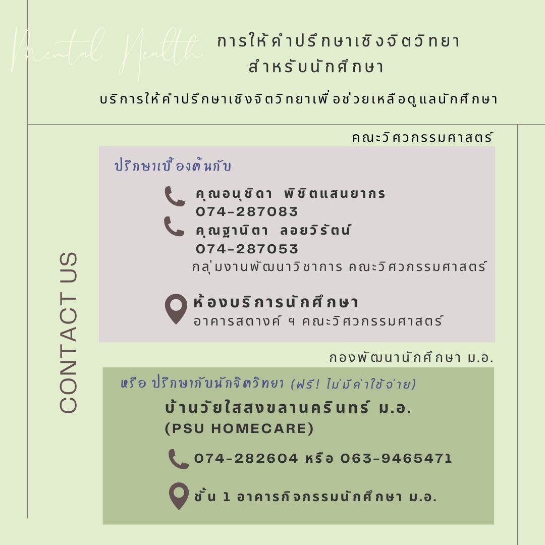 undergraduate advisor