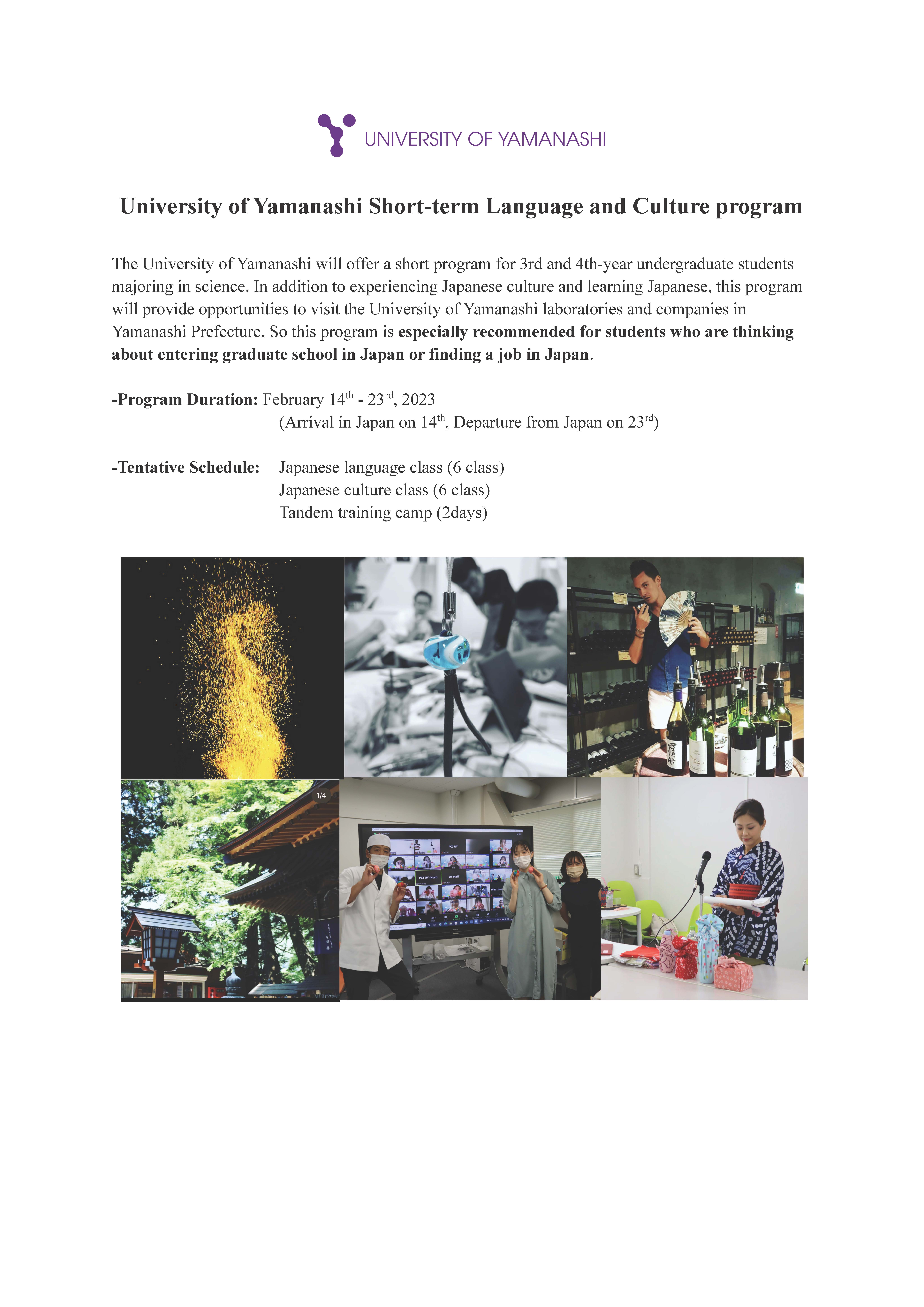 University of Yamanashi P1