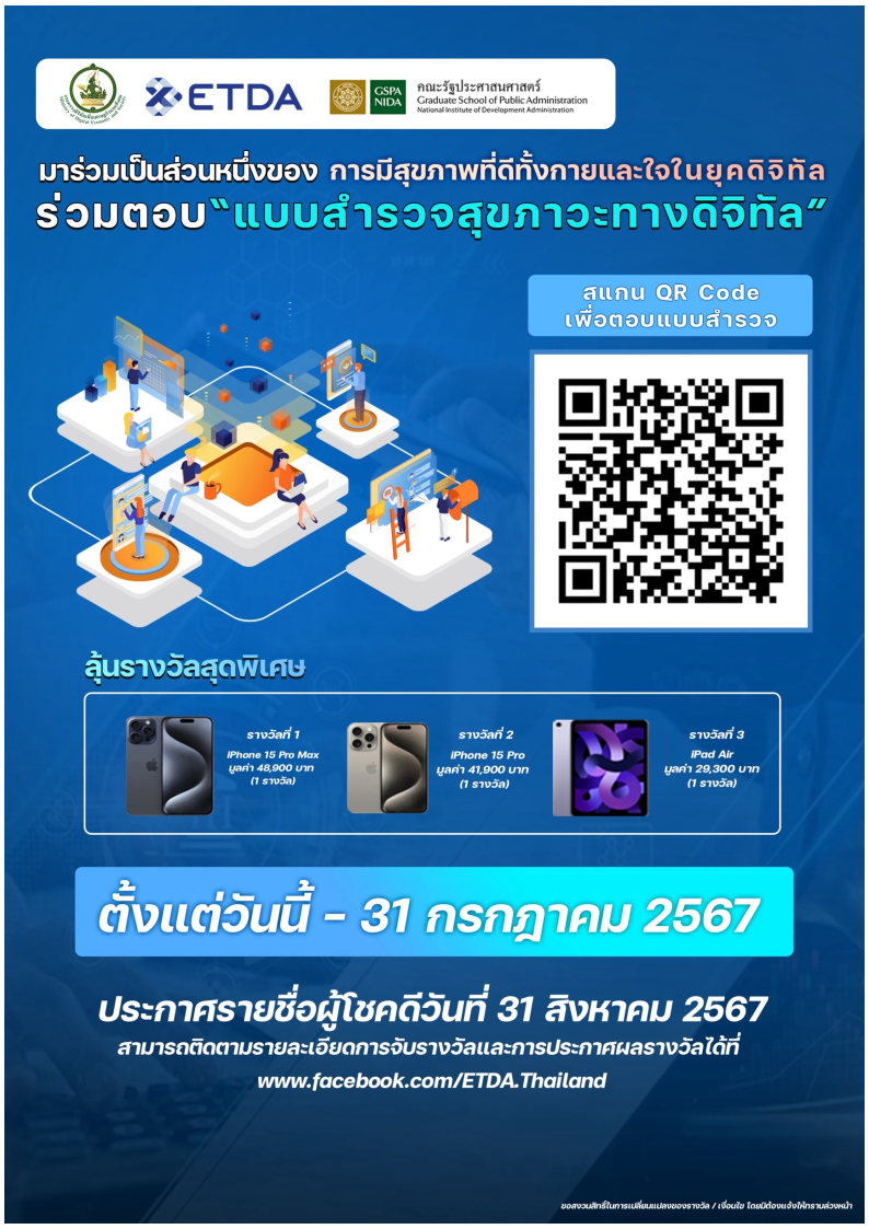 beebc9e6 af20 46a5 9ea4 e0583cfbf27c Page13