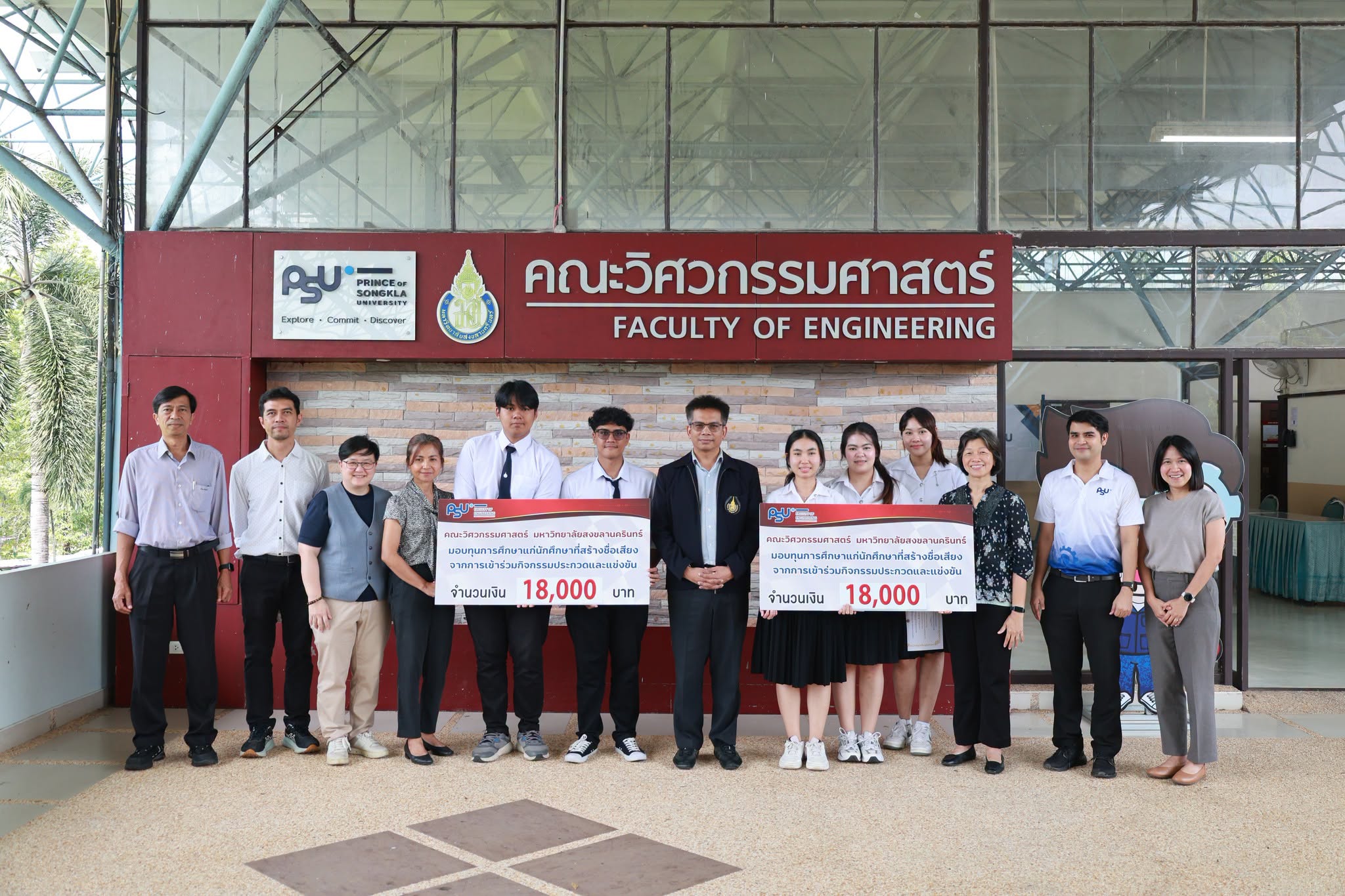 มอบเกียรติบัตรและทุนการศึกษาให้กับนักศีกษาที่เข้าร่วมการแข่งขัน